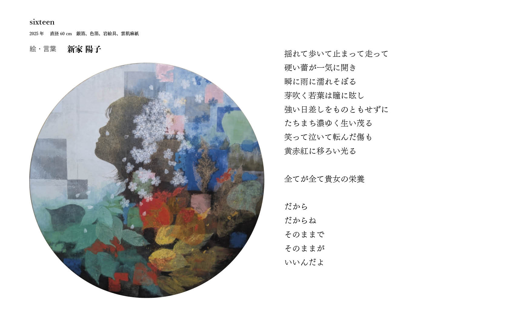 《タイトル》