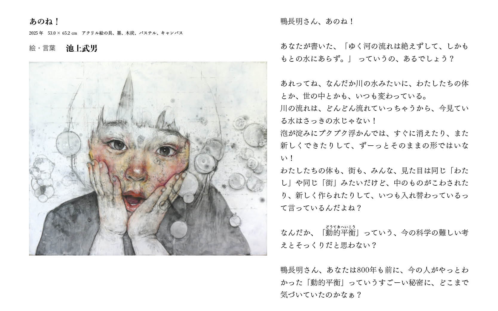 《タイトル》