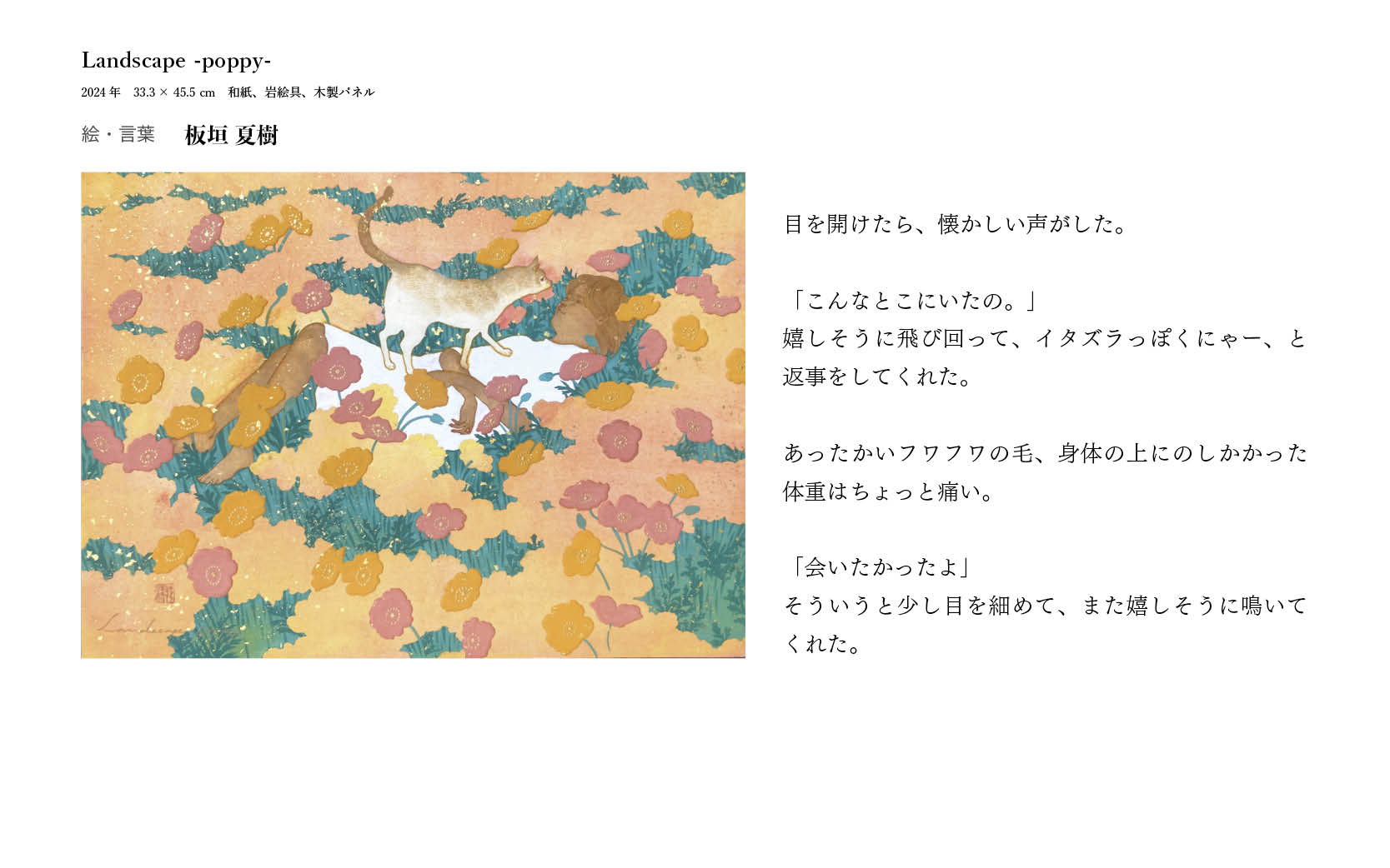 《タイトル》
