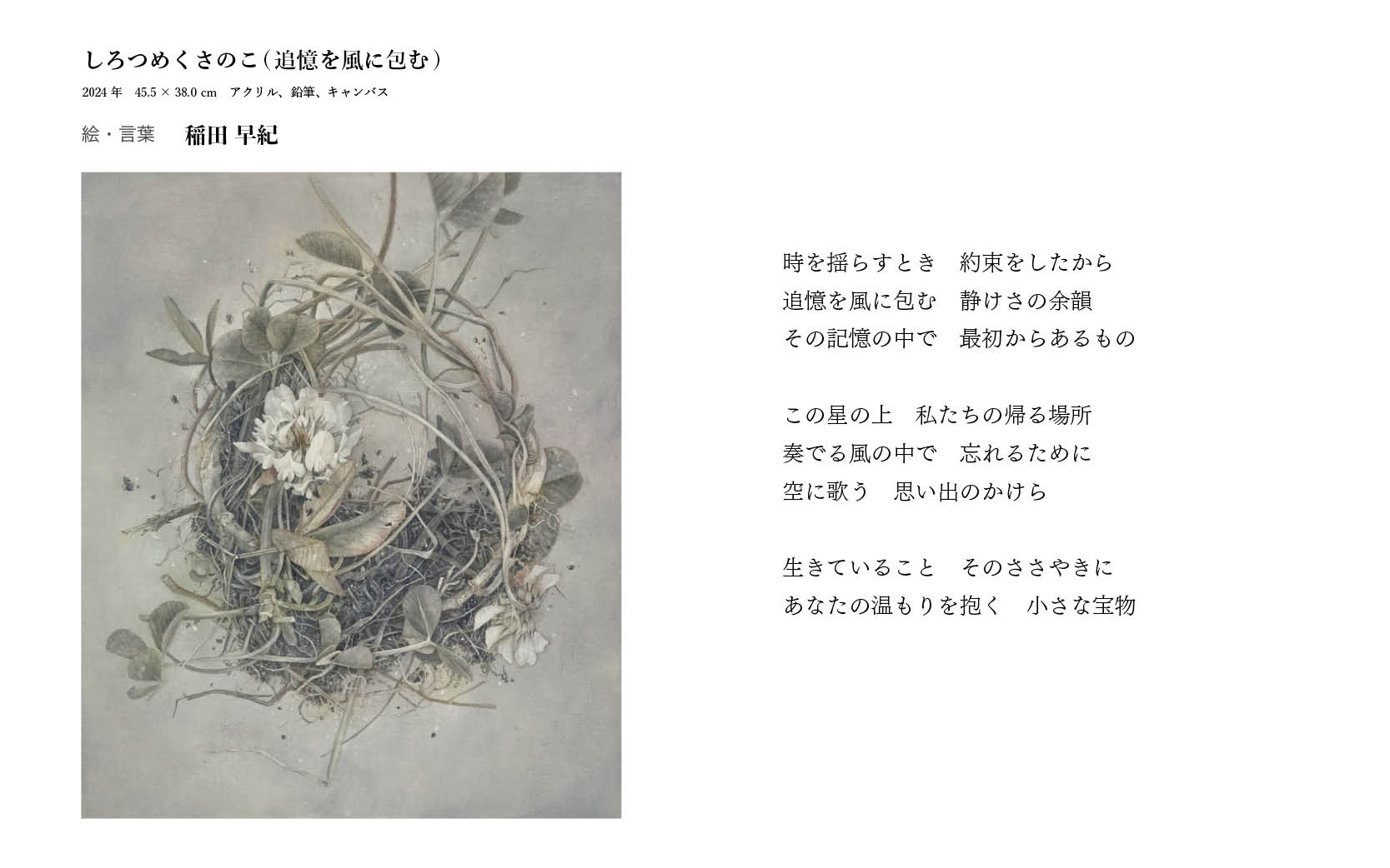 《タイトル》