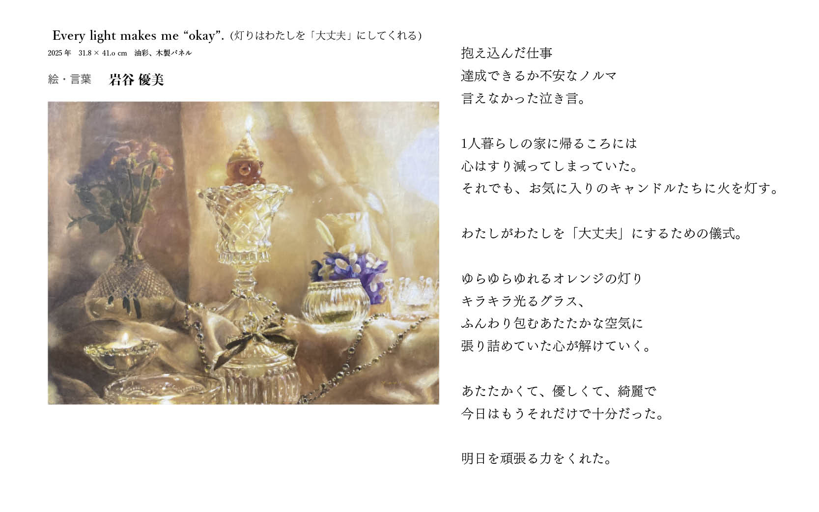 《タイトル》