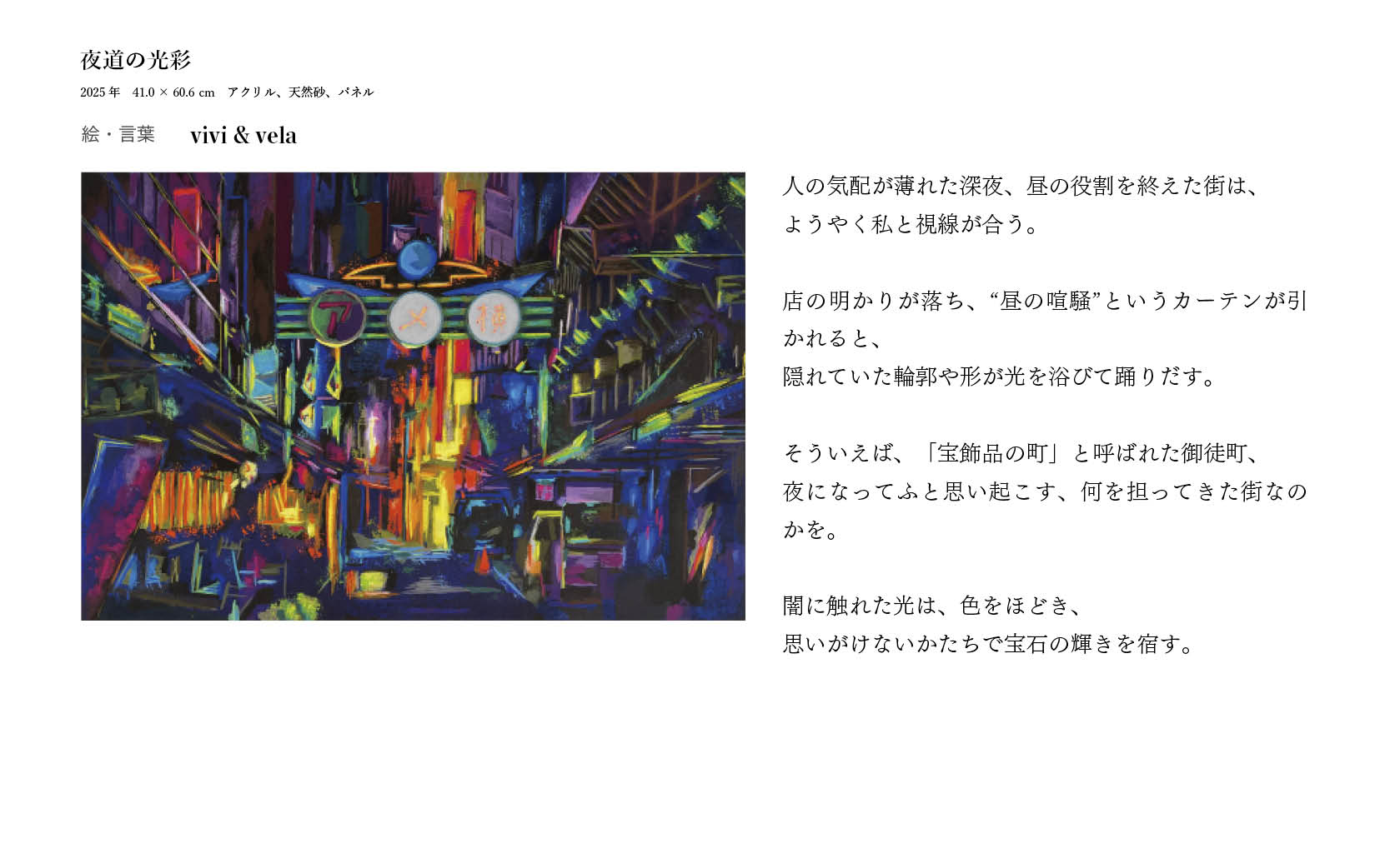 《タイトル》