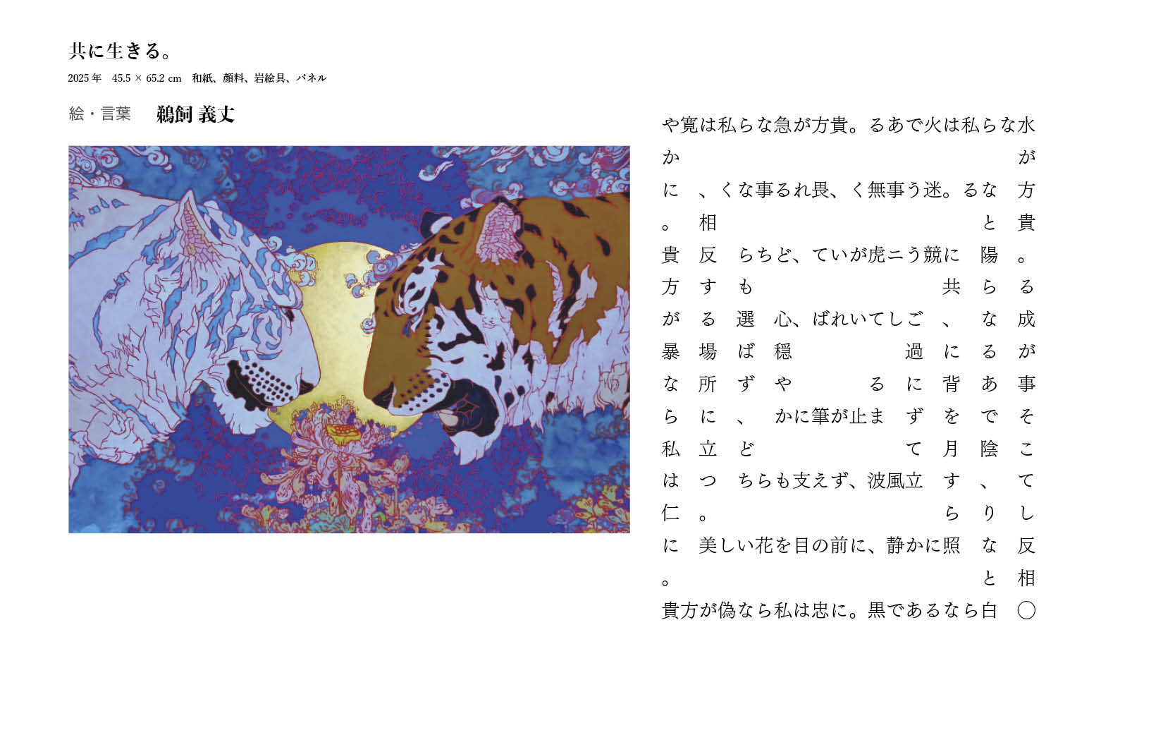 《タイトル》
