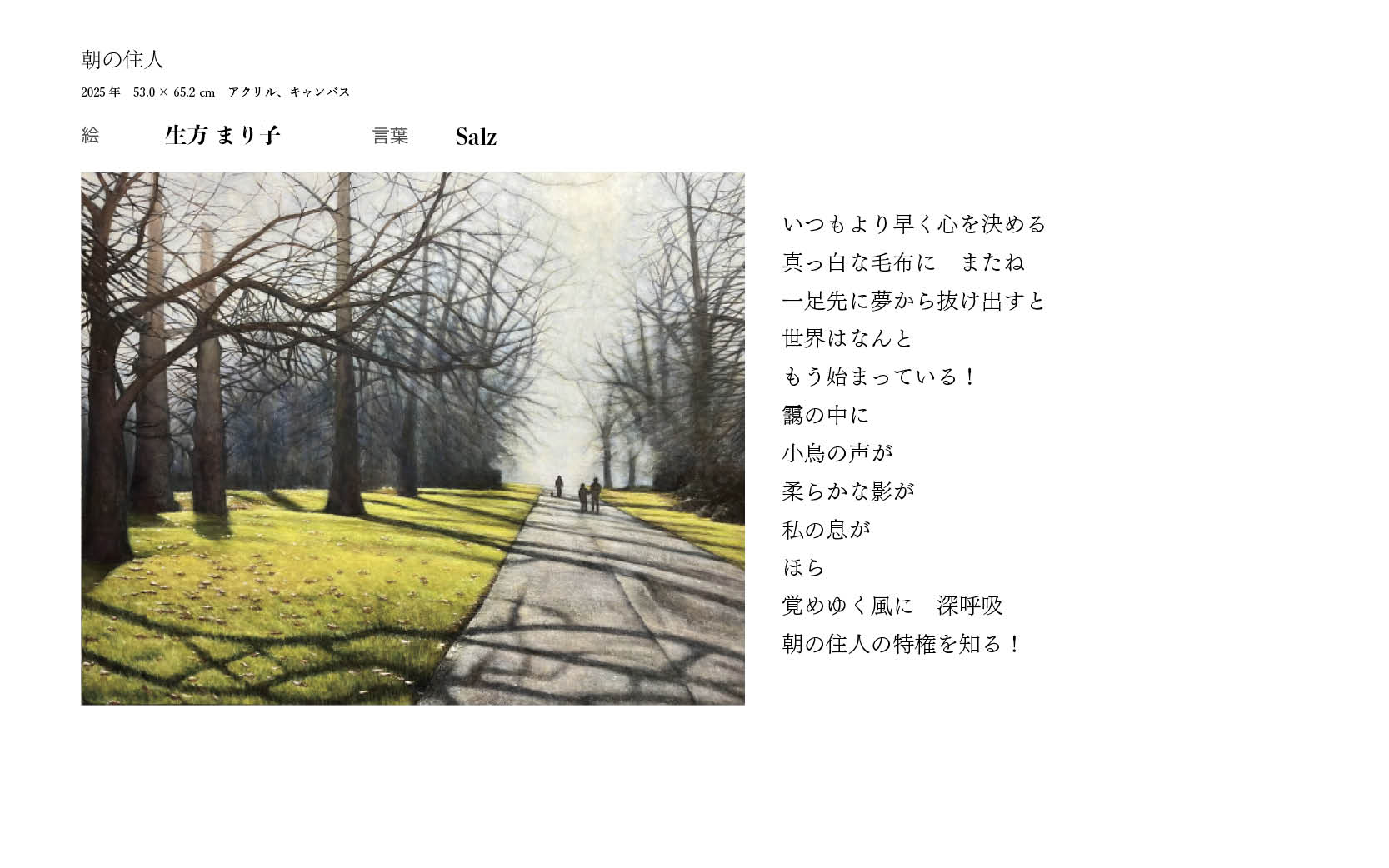 《タイトル》