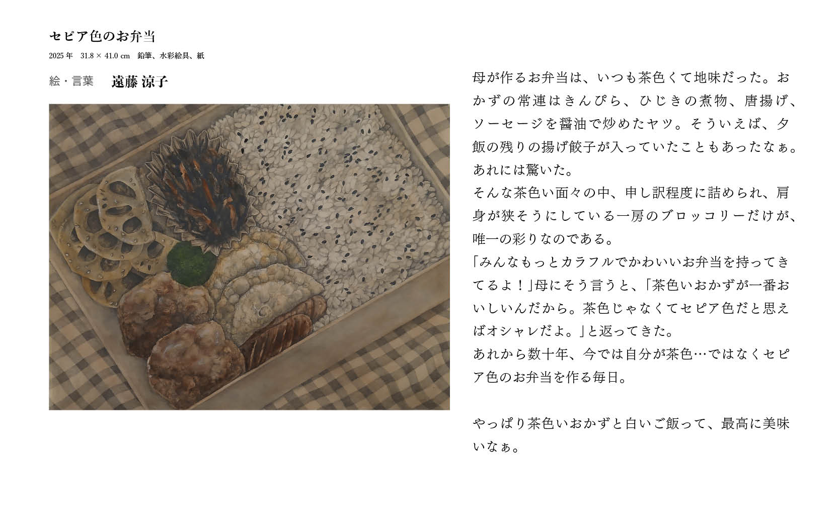 《タイトル》