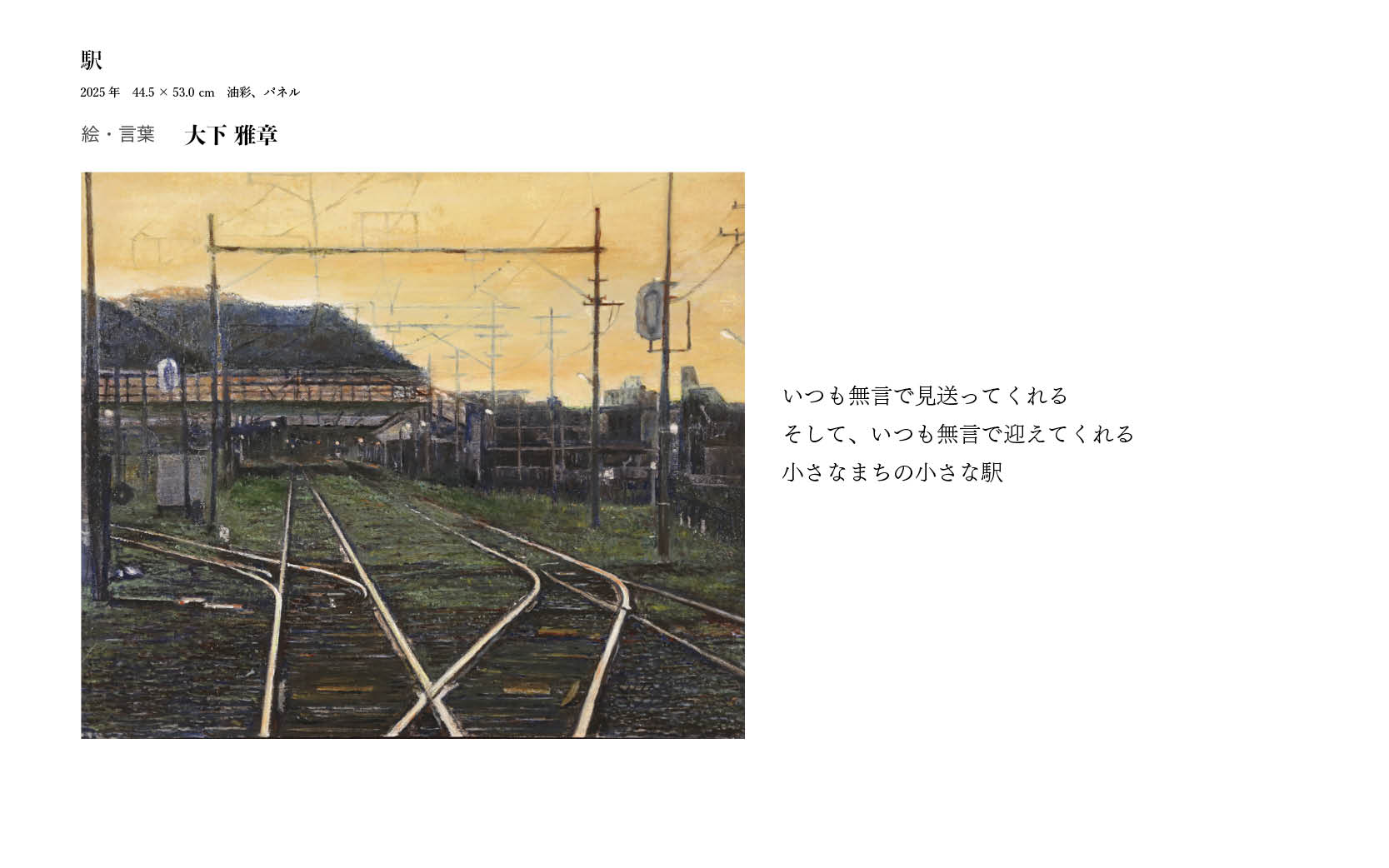 《タイトル》