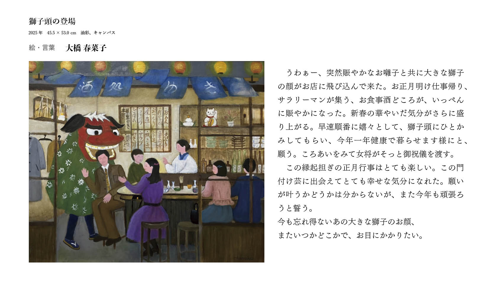 《タイトル》