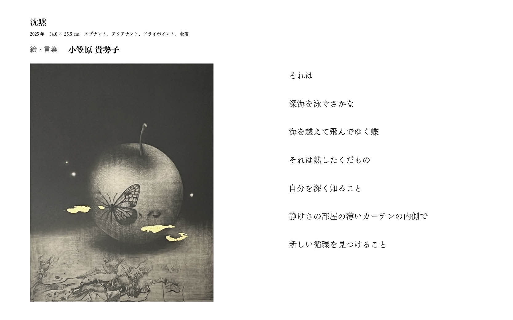 《タイトル》