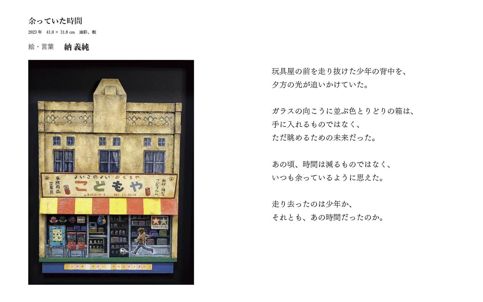 《タイトル》