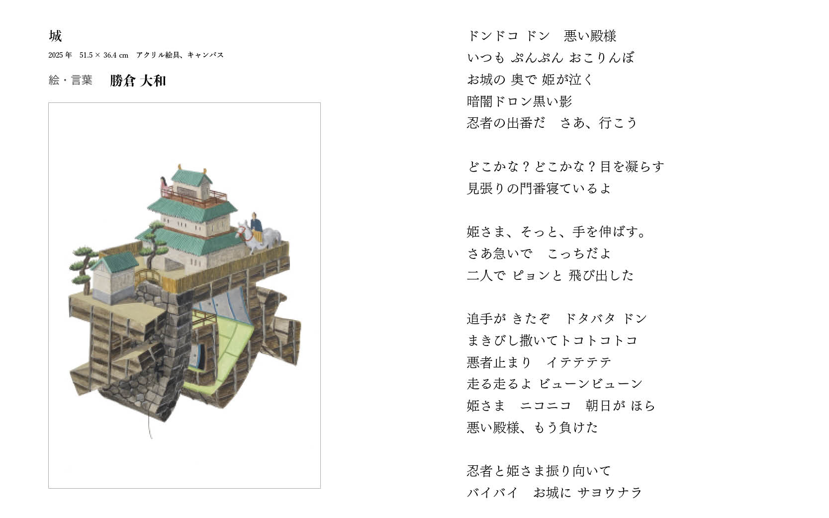 《タイトル》