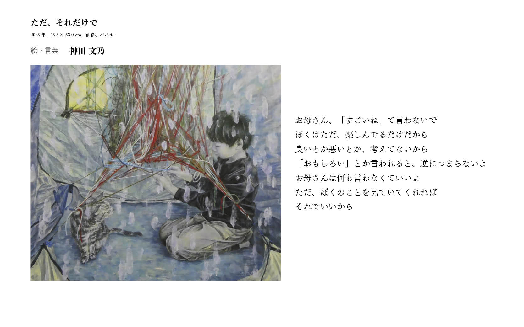 《タイトル》