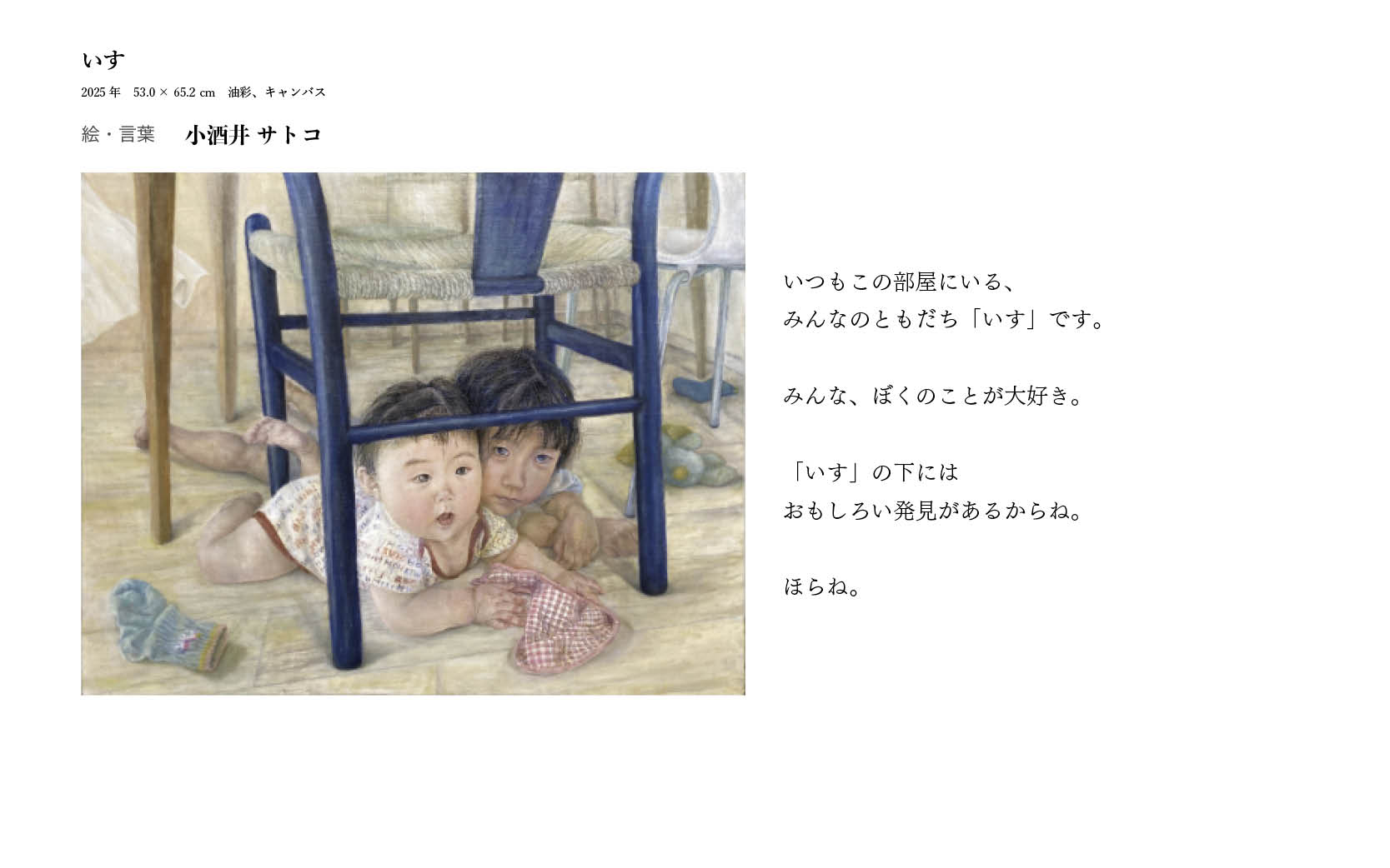《タイトル》