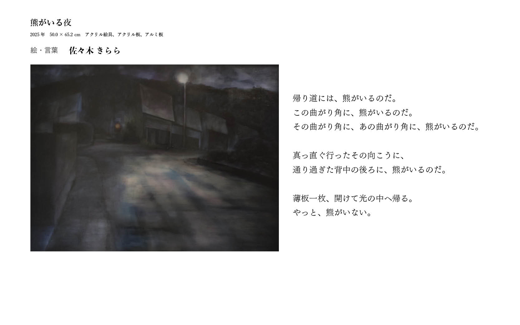 《タイトル》