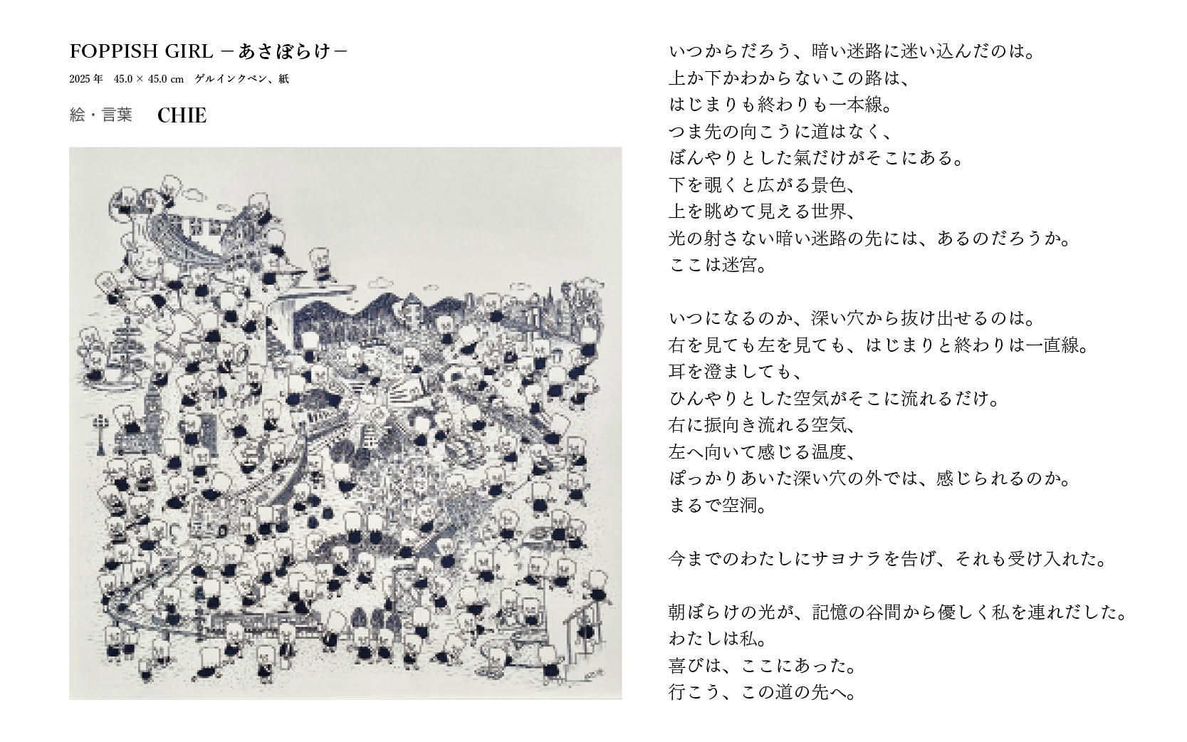 《タイトル》