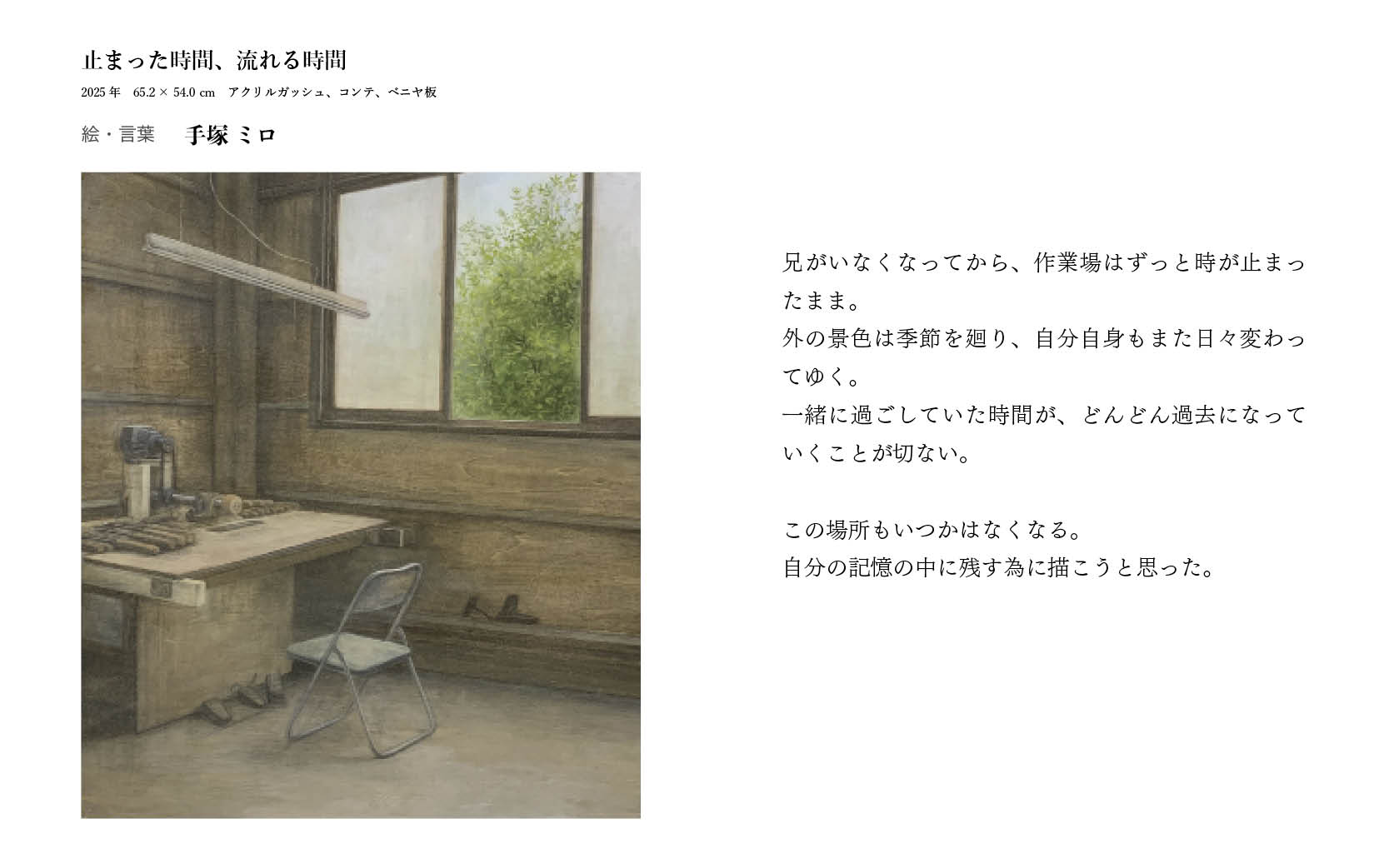 《タイトル》