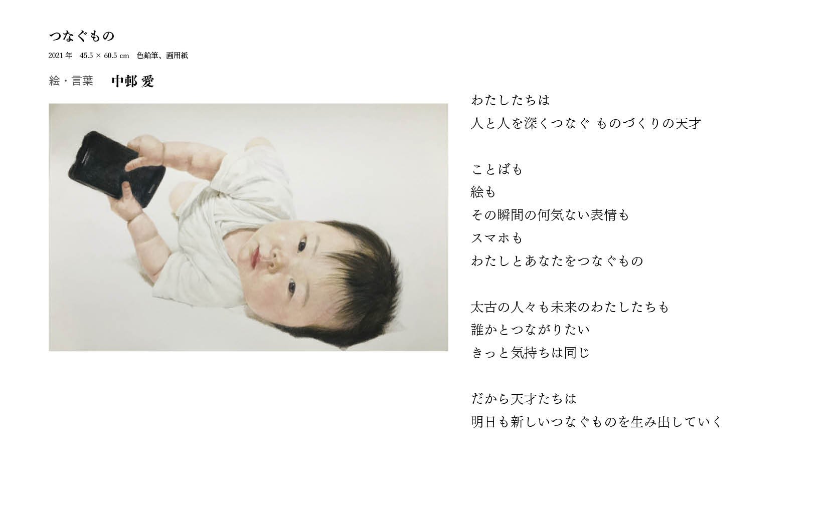 《タイトル》