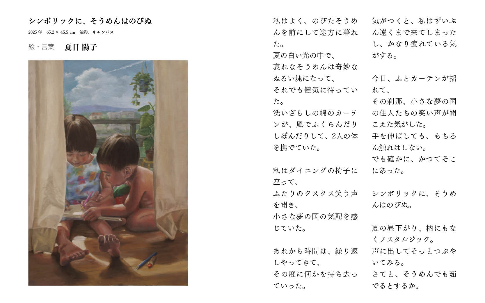 《タイトル》
