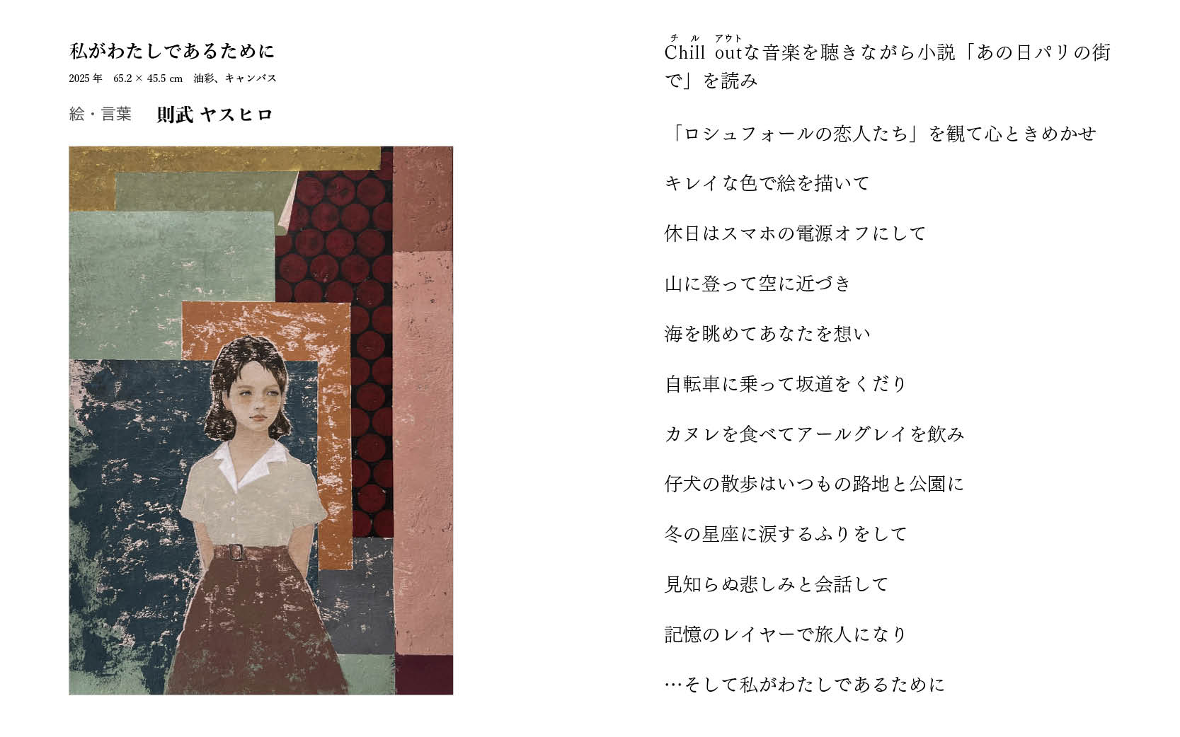 《タイトル》