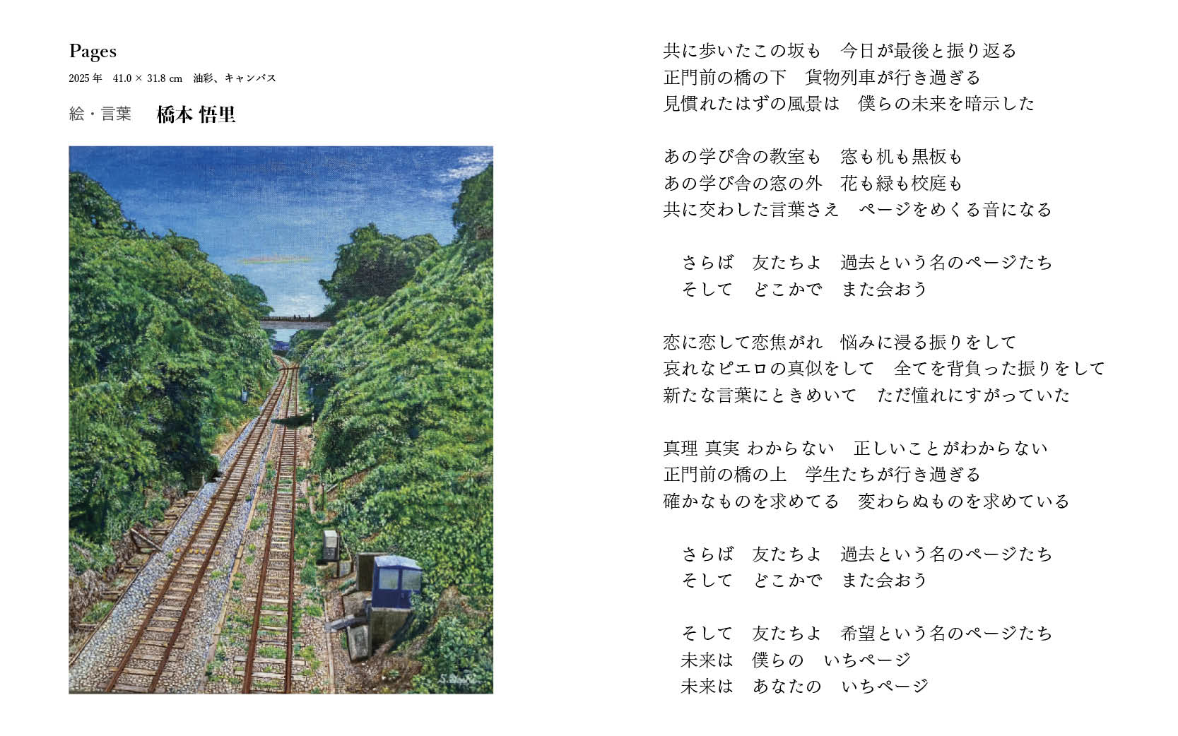 《タイトル》