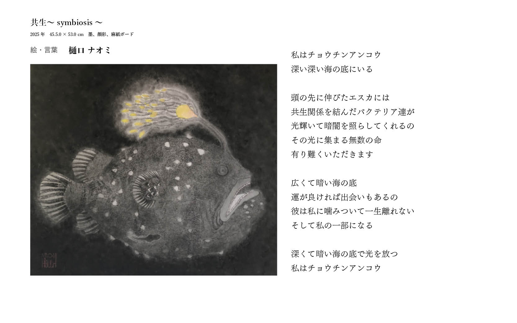 《タイトル》