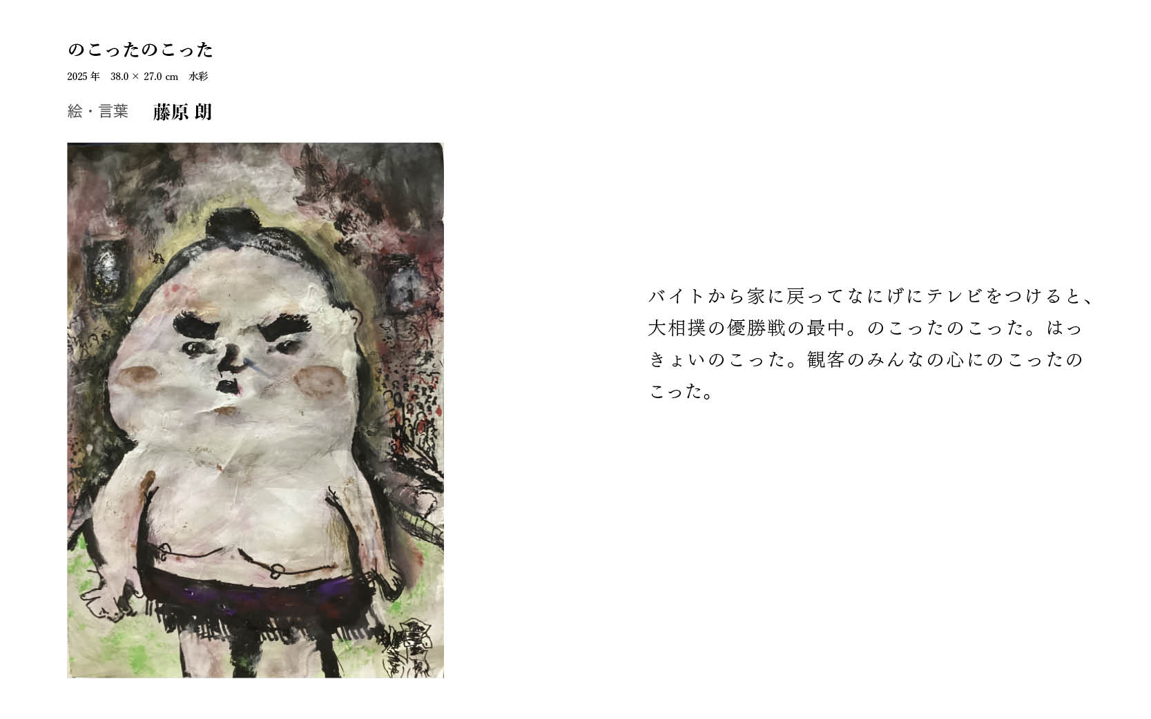 《タイトル》