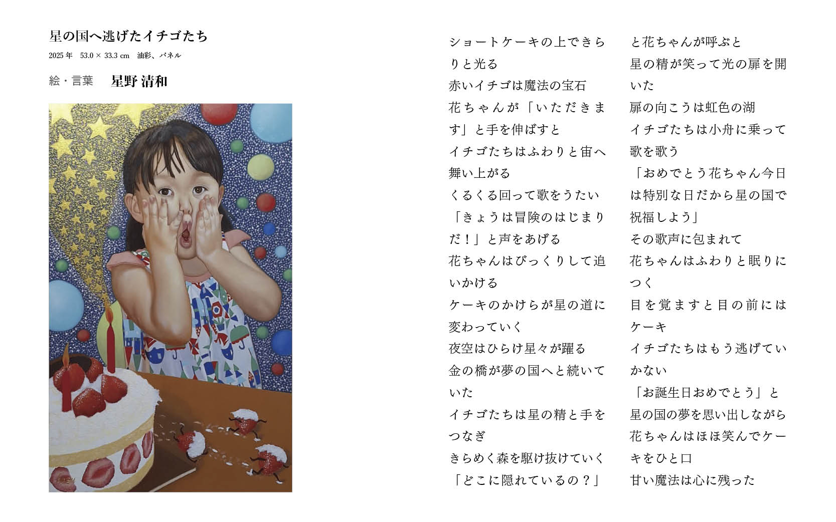 《タイトル》