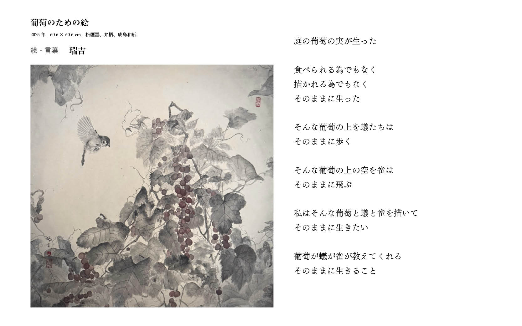 《タイトル》