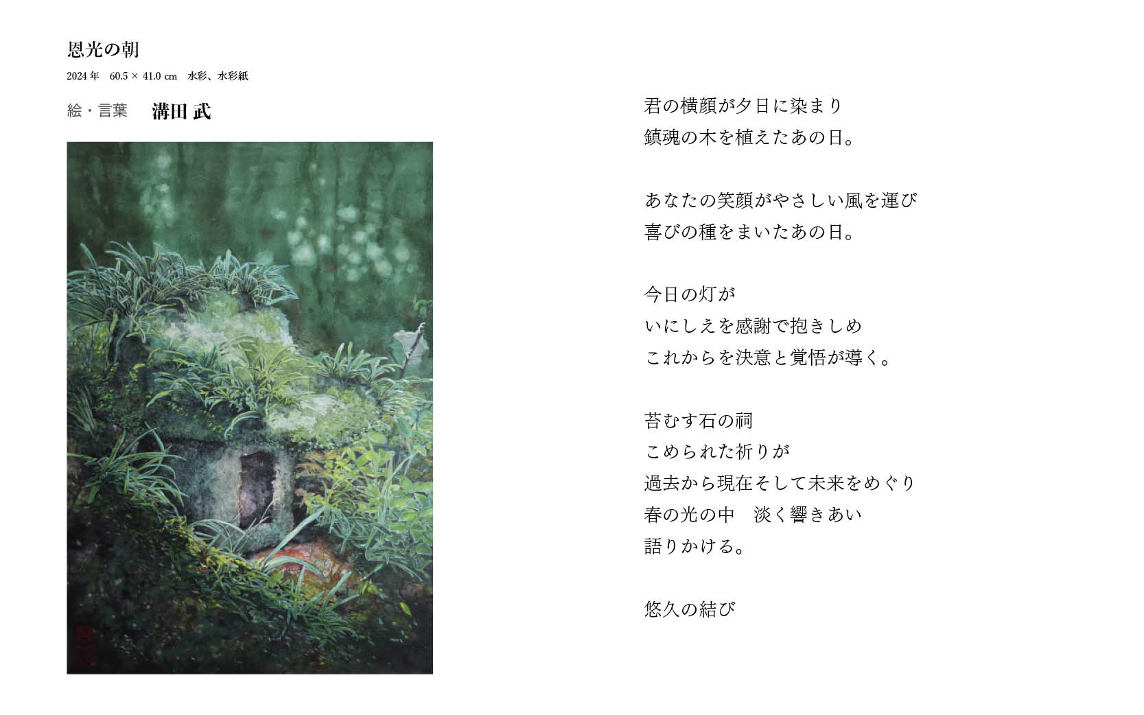 《タイトル》