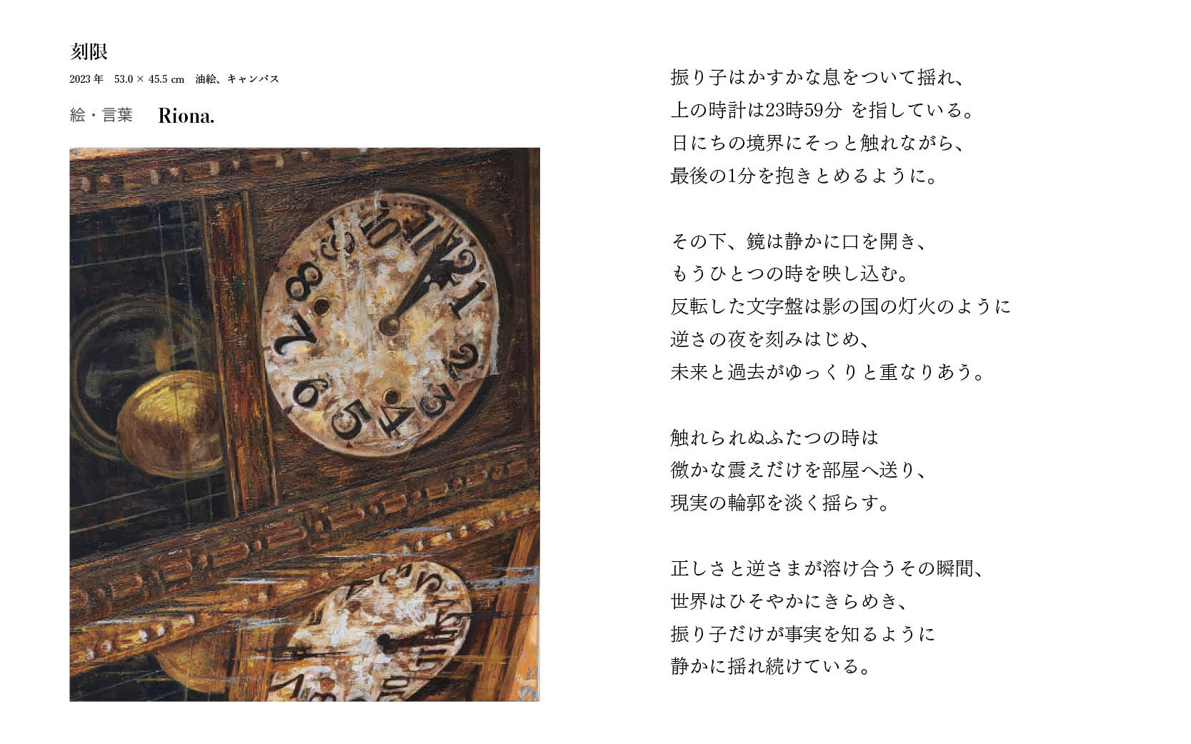 《タイトル》