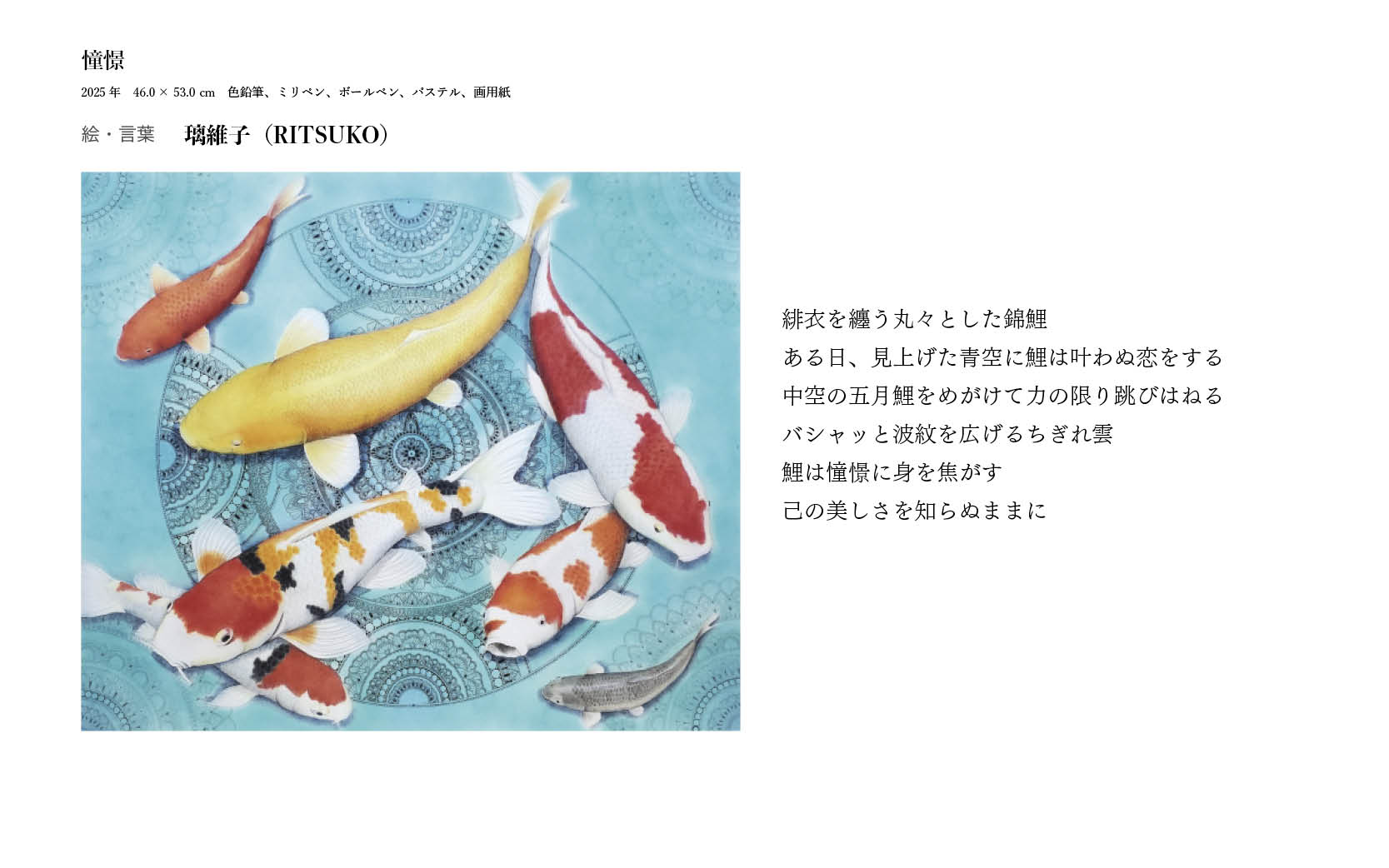 《タイトル》