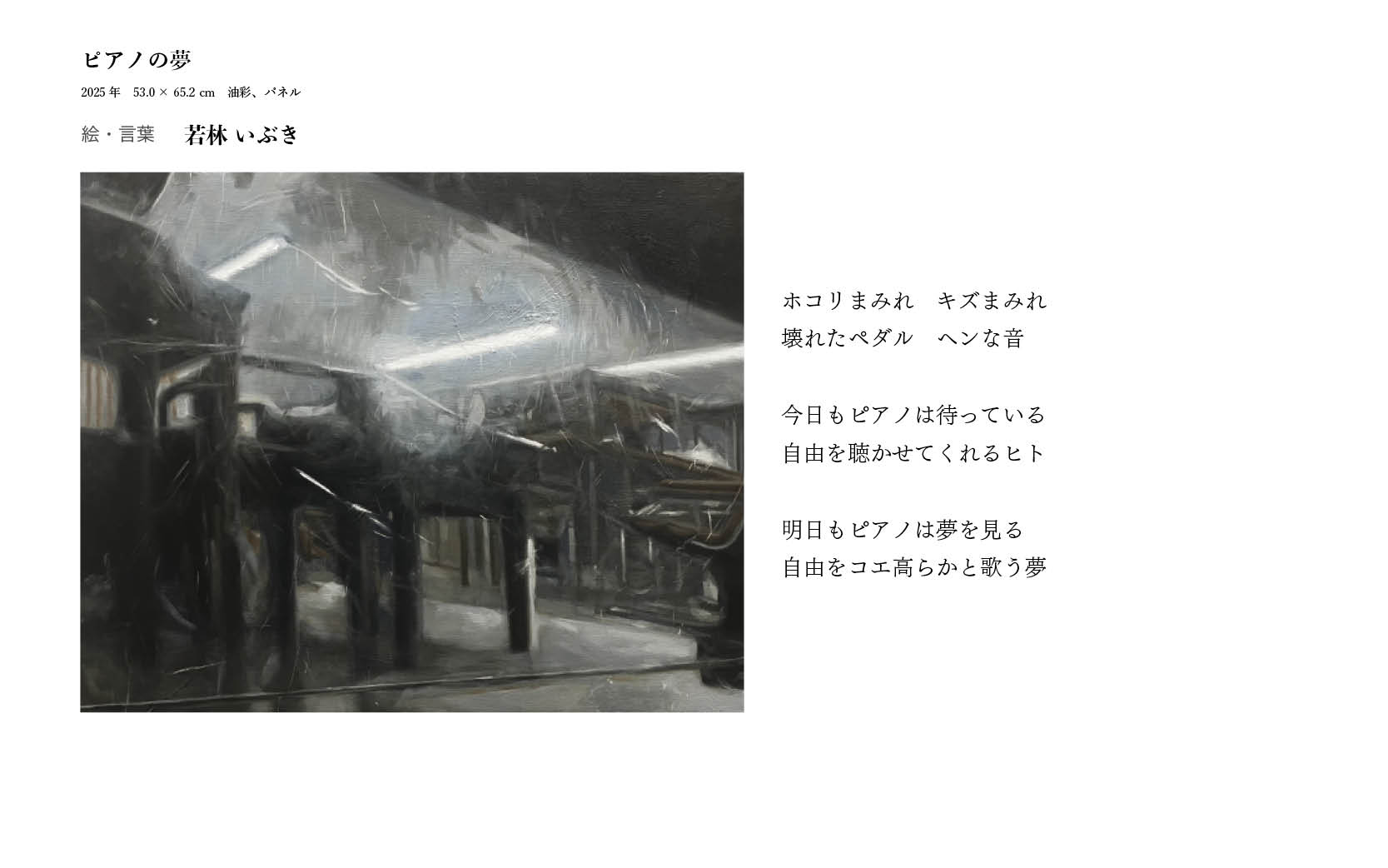 《タイトル》